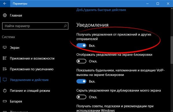 Как ускорить компьютер с Windows 10?